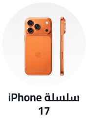 /apple-iphone-17-series