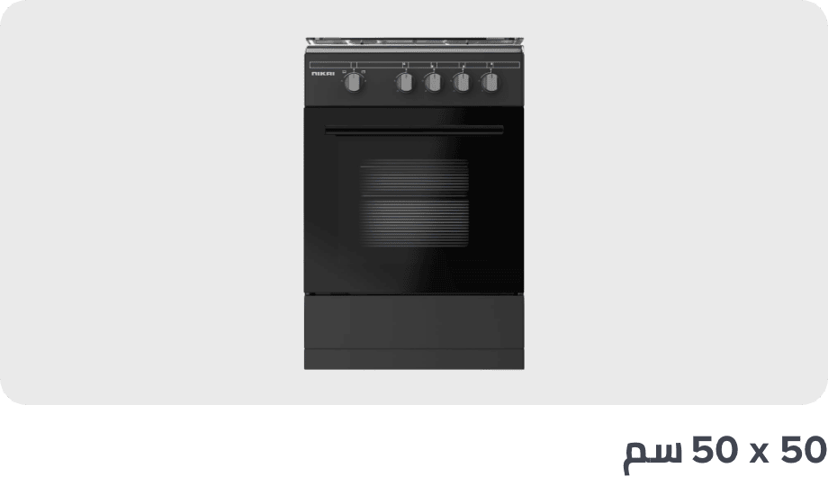 /home-and-kitchen/home-appliances-31235/large-appliances/ranges?f[cooking_range_size]=50_x_50_cm&sort[by]=popularity&sort[dir]=desc&limit=50