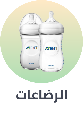 /baby-products/feeding-16153/bottle-feeding?sort[by]=popularity&sort[dir]=desc&limit=50