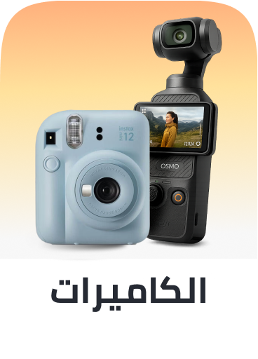 cameras
