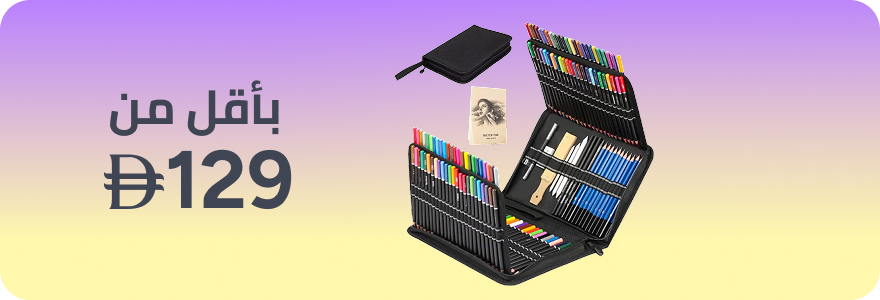 /stationery-bundles24/?f[price][min]=0&f[price][max]=129&sort[by]=popularity&sort[dir]=desc&limit=50&page=1