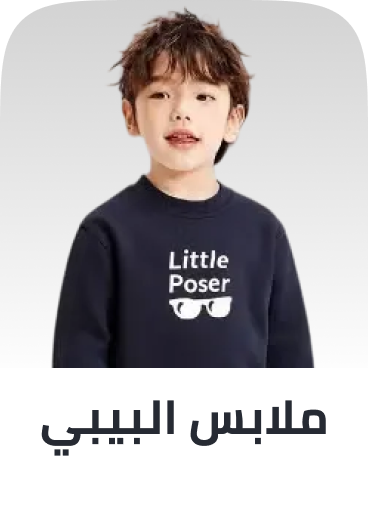 /view-all-kids-clothing/?f[fashion_department][]=baby_boys