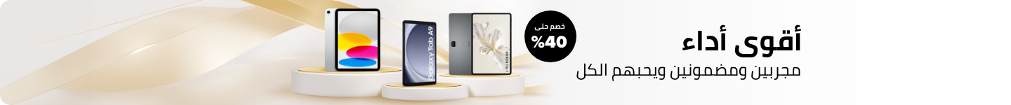 /category-best-seller/?category_code=tablets