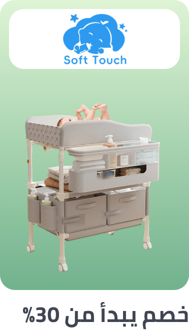 /baby-products/soft_touch/?sort[by]=popularity&sort[dir]=desc&limit=50