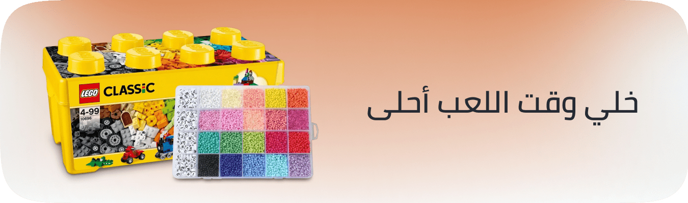 /nye-2025-toys/?sort[by]=popularity&sort[dir]=desc&limit=50