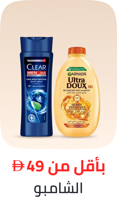 /shampoos-under-49