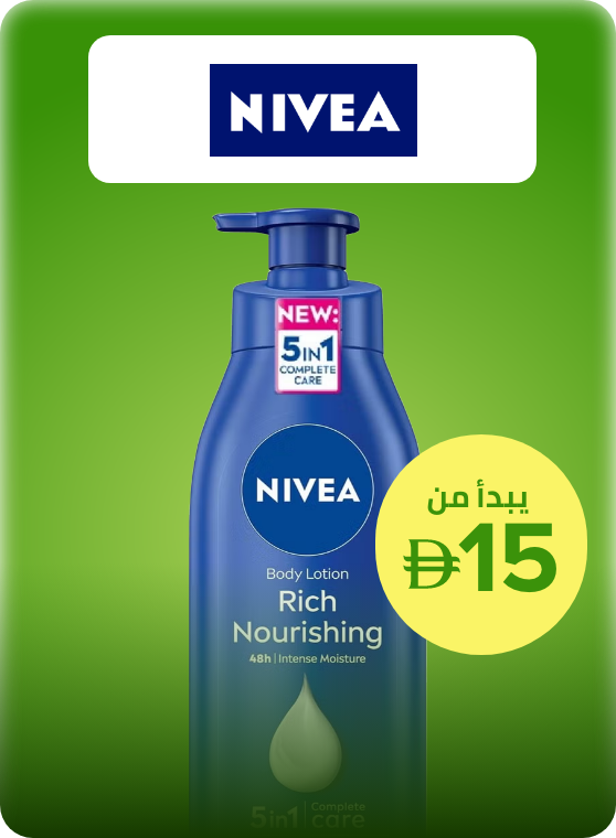 /nivea/supermarket-personal-care/?sort[by]=popularity&sort[dir]=desc&limit=50