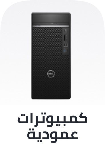 /electronics-and-mobiles/computers-and-accessories/desktops/desktop-tower-pcs?sort[by]=popularity&sort[dir]=desc&limit=50