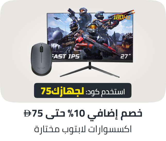 /lac-savebig-deals-ae/