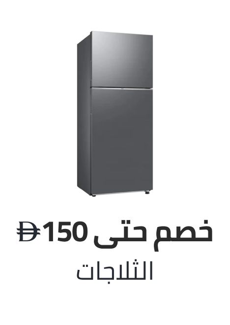 /home-and-kitchen/home-appliances-31235/large-appliances/refrigerators-and-freezers?sort[by]=popularity&sort[dir]=desc&limit=50