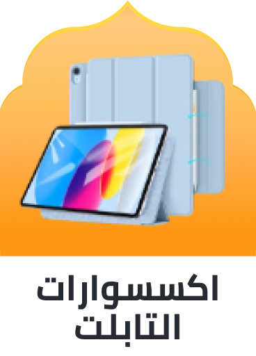 /electronics-and-mobiles/tablets-and-accessories/tablet-accessories?f[is_fbn]=1&sort[by]=popularity&sort[dir]=desc&limit=50