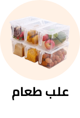 /home-and-kitchen/storage-and-organisation/kitchen-storage-and-organisation/food-containers-47709?sort[by]=popularity&sort[dir]=desc&limit=50
