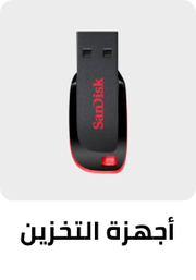 /storage-devices