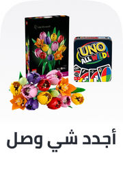 /latest-arrivals-in-toys