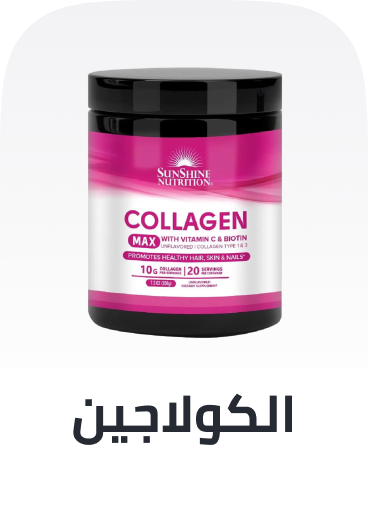 /health/vitamins-and-dietary-supplements/collagen/