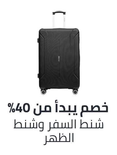 /fashion/luggage-and-bags/fashion-min30-FA_03/?isCarouselView=false&limit=50&sort%5Bby%5D=popularity&sort%5Bdir%5D=desc