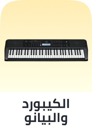 /music-movies-and-tv-shows/musical-instruments-24670/pianos-keyboards-synthesizers/?sort%5Bby%5D=popularity&sort%5Bdir%5D=desc