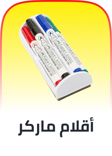 /office-supplies/writing-and-correction-supplies-16515/markers-and-highlighters