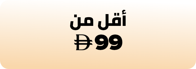 /all-products-home-ae/?f[price][max]=09&f[price][min]=50