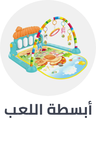 /toys-and-games/baby-and-toddler-toys/baby-gyms-and-playmats?sort[by]=popularity&sort[dir]=desc&limit=50