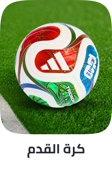 /sports-and-outdoors/sports/team-sports/football-17178/footballs/