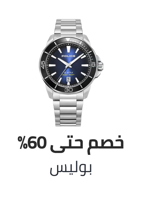 /fashion/police/watches-store/