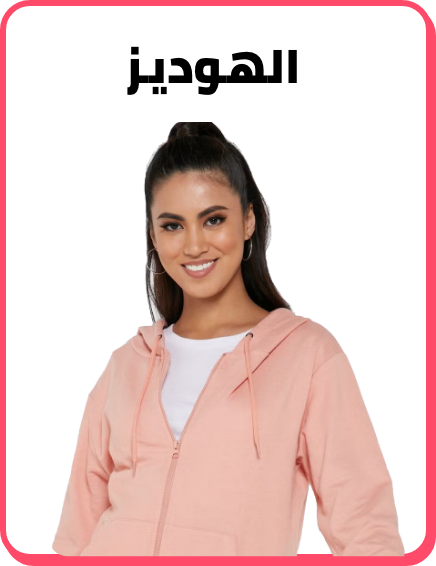 /fashion/women-31229/clothing-16021/fashion-hoodies-and-sweatshirts/global-india-all-explore/