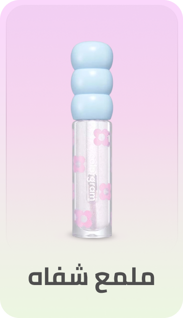 /beauty/makeup-16142/lips/lip-glosses/korean-beauty-store-ae/