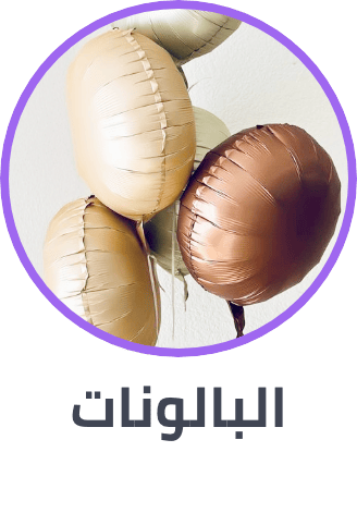 /toys-and-games/party-supplies-16697/balloons-18070?sort[by]=popularity&sort[dir]=desc&limit=50