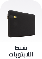 /fashion/luggage-and-bags/laptop-bags-and-cases?sort[by]=popularity&sort[dir]=desc&limit=50