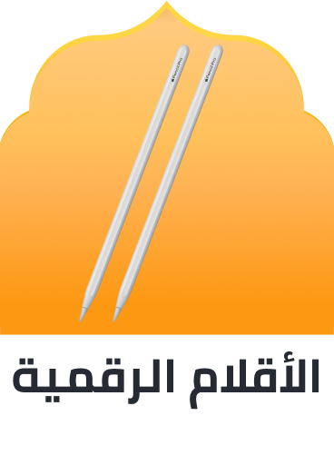 /electronics-and-mobiles/tablets-and-accessories/tablet-accessories/styluses?sort[by]=popularity&sort[dir]=desc&limit=50