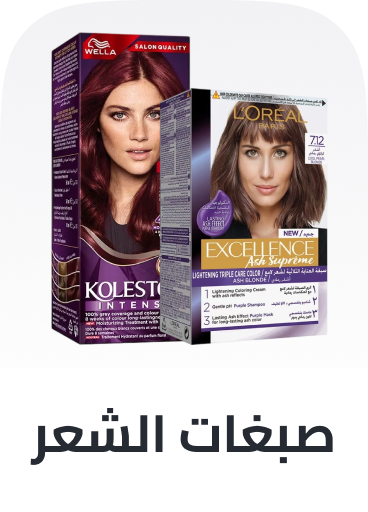 /beauty/hair-care/hair-color/haircare-all/?sort[by]=popularity&sort[dir]=desc&limit=50