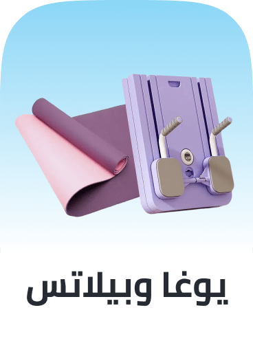 /sports-and-outdoors/exercise-and-fitness/yoga-16328/