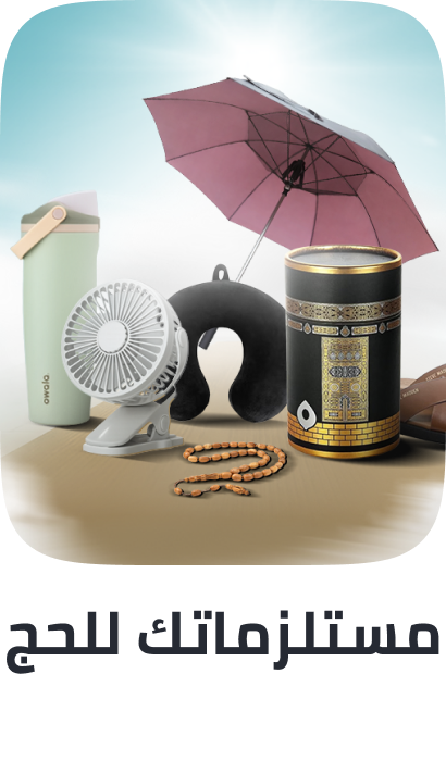 /hajj-fashion-page-26/