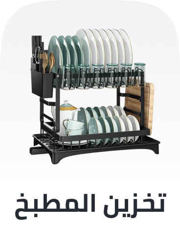 /home-and-kitchen/storage-and-organisation/kitchen-storage-and-organisation?sort[by]=popularity&sort[dir]=desc&limit=50