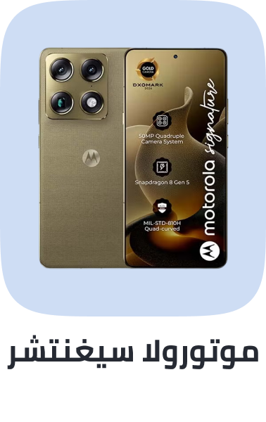 /noon-finds-moto-signature