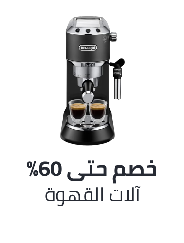 /home-and-kitchen/home-appliances-31235/small-appliances/coffee-makers?sort[by]=popularity&sort[dir]=desc&limit=50