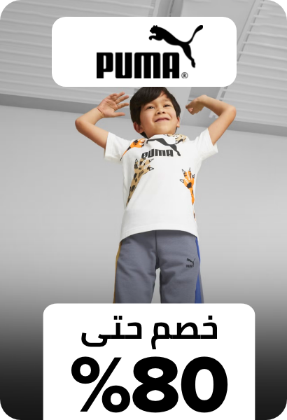 /fashion/puma/view-all-kids-clothing/?sort[by]=new_arrivals&sort[dir]=desc