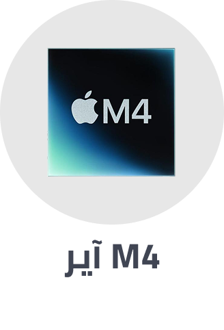 /electronics-and-mobiles/computers-and-accessories/computers-new/laptops/?f%5Bprocessor_type%5D%5B%5D=apple_m4
