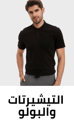 /fashion/men-31225/clothing-16204/t-shirts-and-polos?sort[by]=popularity&sort[dir]=desc