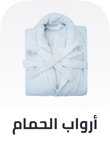 /home-and-kitchen/bath-16182/bath_linen/bath-robes/bath-and-bedding-essentials-ae-sa/?sort[by]=popularity&sort[dir]=desc&limit=50