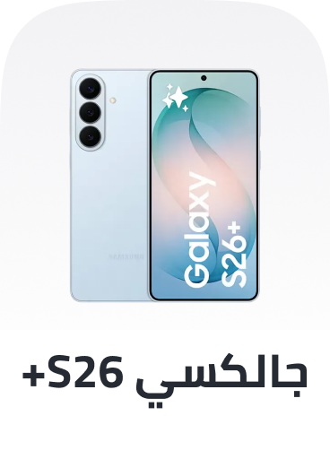 /samsung-s26-launch-s26-plus