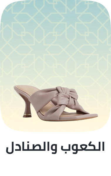 /heels-preramadan-under-FA_03/?av=0
