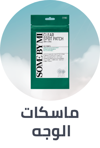 /beauty/skin-care-16813/treatment-and-serums/masks-25225?sort[by]=popularity&sort[dir]=desc&limit=50