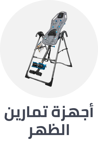 /sports-and-outdoors/exercise-and-fitness/strength-training-equipment/exercise-machines/back-machines/
