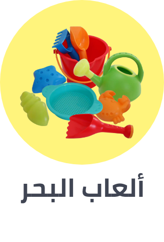 /toys-and-games/sports-and-outdoor-play/pools-and-water-fun/beach-toys/splash-event-2024-ae