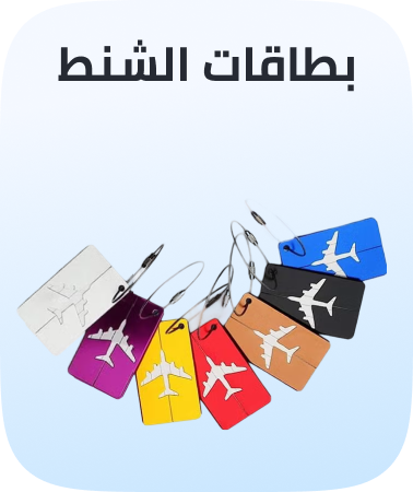 /fashion/luggage-and-bags/travel-accessories/luggage-tags/bags-luugage-curated-fa_03/?sort%5Bby%5D=popularity&sort%5Bdir%5D=desc&limit=50&isCarouselView=false