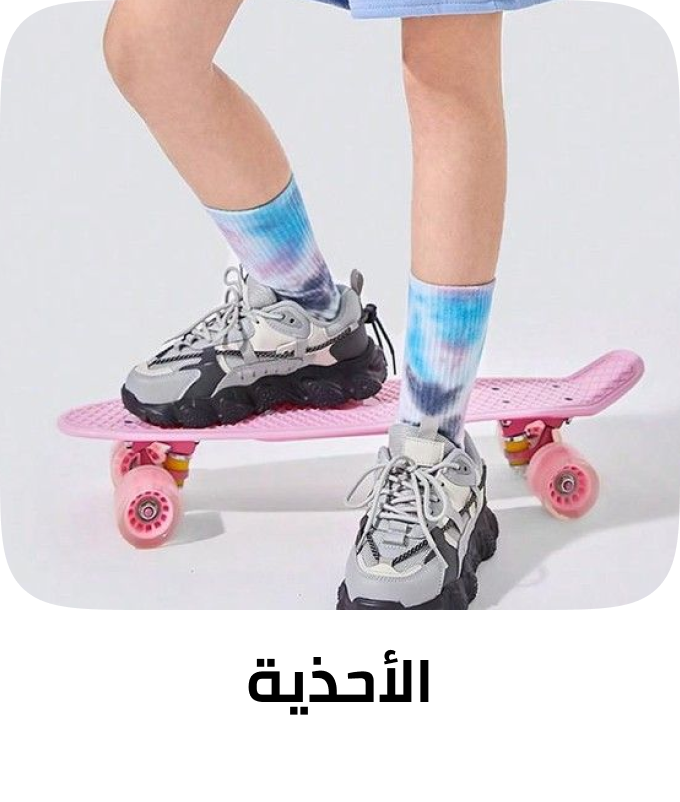 /all-footwear-FA_03/