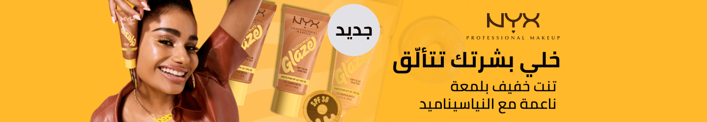 /buttermelt-campaign