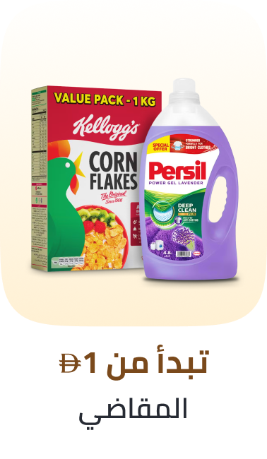 /grocery-back-to-school/